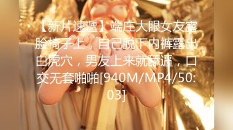 [MP4/ 1.65G]&nbsp; 新来肉感小美女！3小时激情操逼！摄影小哥旁边观战，第一视角大屌吸吮