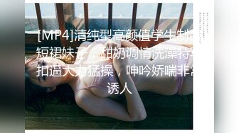 [MP4/ 247M] 丰满多姿的贵妇，上得厅堂、下得厨房，完美的小身材，饱满的乳房，敏感，抠几下就淫骚叫