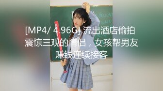 【人气美少女】小欣奈 91大神的嫩萝玩物 性瘾白丝中华娘 舔吸粉嫩蜜穴阴蒂 女上位全自动抽茎 白浆泛滥榨射