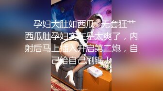 把出租屋的高挑大长腿妹子勾搭上脱光光猛烈插入操穴，逼穴毛毛浓密黑黝黝清晰进出浪叫的厉害