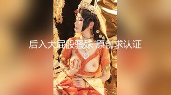 【新片速遞】&nbsp;&nbsp;冒充舞蹈老师让大奶子学妹脱光了❤️表演一下才艺[707M/MP4/04:24]