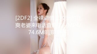 童颜巨乳美女啪啪秀