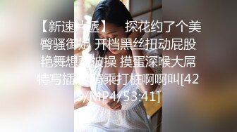 [MP4]聊聊天教妹子钓凯子再第二炮，抬腿侧入抱起来猛烈撞击啪啪响