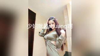 [MP4]炮机大黑牛伺候小少妇蒙上眼睛自慰&nbsp;&nbsp;穿上开档黑丝口交&nbsp;&nbsp;翘起极品美臀对着镜头&nbsp;&nbsp;扶腰后入操的直叫受不了