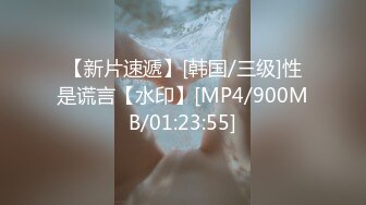 TS^长腿^翘臀^alice2010（Onlyfans）【349V】 (140)