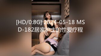 [MP4/ 3.7G] 换妻极品探花---妮子，密码房，闺蜜来访，也是个大美人，闺房内活色生香