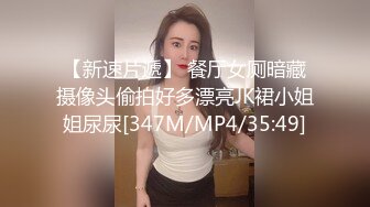 气质新人御姐真实女同带假屌操逼，舌吻摸穴很是享受，翘起大肥臀丁字裤，骑脸舔多毛骚逼，穿戴假JB骑乘爆插