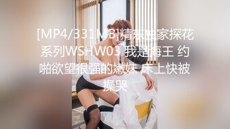 [无码破解]PRWF-007 本物人妻 性感開発「普通じゃ満足できなくなっちゃいます…」初体験プレイで巨乳妻の理性崩壊3本番 七原さゆ