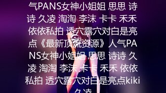 网红极品波霸反差婊女神【谭晓彤】付费私拍，情趣内衣制服护士裸舞M腿自摸，各种骚话，撸点满满2