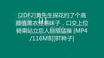 大神约炮操旗袍吊带嫩萝莉 白丝粉木耳棉袜内射特写 小脚丫好可爱操不够啊