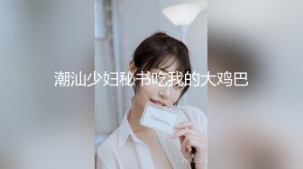 [MP4/ 406M]&nbsp;&nbsp;青春小丽妹女技师的诱惑，来客户按摩乳推打飞机，性感长腿脱下舔背摩擦