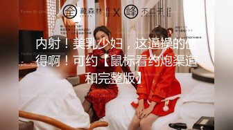 酒吧搭讪舞蹈系大学女神，极品身材，完美炮架子