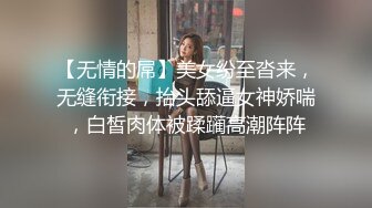 STP18115 甜美妹子掰穴近距離口交騎乘後入大力猛操