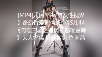 [MP4/ 2.66G] 新流出民宿酒店偷拍 性感情趣内衣美女和男友一边玩手机一边做爱