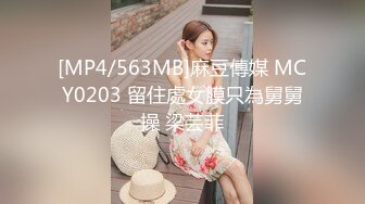 [MP4/ 851M] 2023-9月新流出安防酒店清晰偷拍恨嫁的妹子和渣男一边看黄色电影一边调情被各种姿势草