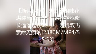 [MP4/610M] 大屁股韵味骚气少妇 蹭大屁股 叫床声谁受得了