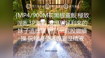 OnlyFans臀控福利【cutefruit18】极品巨臀~视觉效果拉满~坐脸视角自慰【269V】 (220)