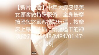 私密大保健男技师的手法太娴熟把年轻少妇