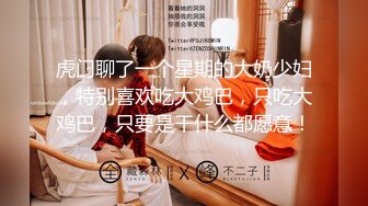 【超顶❤️推特大神】黑椒盖饭✿ 调教极品椰乳JK女高 捆绑跳蛋玩弄蹂躏 浓密阴毛性欲爆表 爆操女奴肉便器榨精