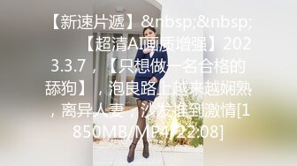 [MP4]STP23744 170CM高端极品美妞&nbsp;&nbsp;这颜值大长腿满分&nbsp;&nbsp;性格很好聊聊天 吸吮大屌爆插小嘴&nbsp;&nbsp;后入刚开操妹子受不了 VIP2