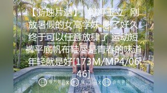 STP33314 新來的美女小姐姐玩的好嗨，膚白貌美逼肥奶子大，表情好騷淫聲蕩語，自己揉著騷奶子道具抽插騷穴高潮冒白漿