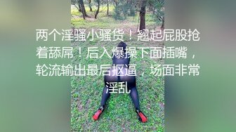 天花板级清纯白虎美少女〖米胡桃〗✿在逃公主！可爱黑粉玫瑰，洋装LO裙，被爸爸中出内射，白丝过膝袜粉嫩美穴