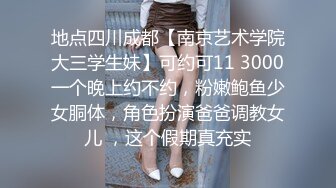 淫蕩辣妹 - 開房吃藥 結果被爆菊狂操到翻白眼