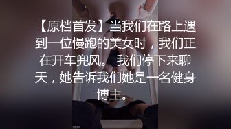 自录无水印 【折翼修女】P2 丰满熟妇性感连体开档黑丝高跟上帝视角性感热舞4月28-6月1【24V】 (10)