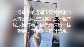 清纯甜美御姐女神〖小桃〗桃桃去个超市被两名售卖小哥相中了 拉到库房挨个插入 这么嫩的小穴谁不痴迷呢