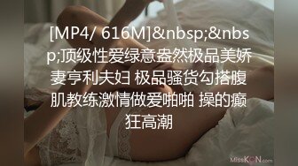 [MP4/ 661M] 可爱小兔子 极品可爱呆萌小女友穿小兔子睡衣和哥哥做爱