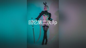 私房售价100元的❤️十月最新流出大神酒店约炮无套内射零零后嫩妹4K高清画质