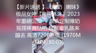 ★☆全网推荐☆★2024年新作难得一见的大美女新人【极品白富美~绿转黄】平时只是偶尔看的奶子 不负有心人终于全脱了超美！ (2)