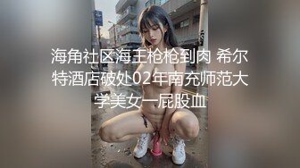 清纯美少女 被猥琐精神小伙狠操！最屌的是竟然能连续干一个小时，年轻人身材就是好啊