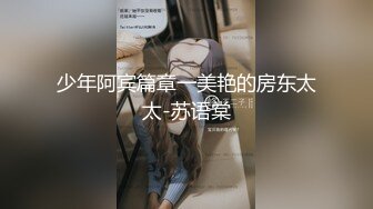 大陆AV剧情：长腿台妹主动女上位骑坐粗长肉棒