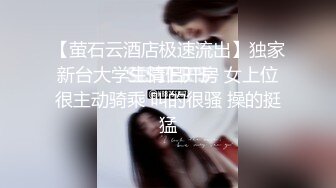 《云盘泄密》美女秘书和老板一起外出旅行啪啪被曝光