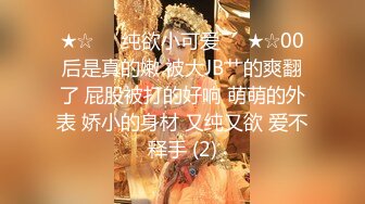 极品白虎小骚货 喷水女神【幻姬】疯狂揉逼抠逼~骚水喷不停【113v】 (56)