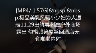 顶级女神 简美炸【甜腻小喵M】带跑友回家被操内射 爽爆了 (1)