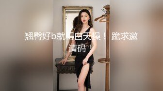 18岁姐妹学妹爆乳，2女服侍1男双飞内射~吊带淫娃双倍快乐！