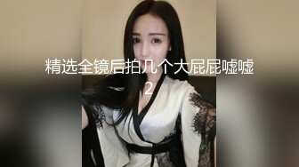 【新速片遞】&nbsp;&nbsp; 【请叫我妈妈】如狼似虎后入狂操啪啪作响超刺激带劲真实乱伦[719M/MP4/47:34]