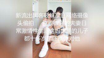 身材一流的极品网红@Pigeon大尺度私拍合集 唯美女神极品身材 户外多场景随意露出 高清私拍147P 高清720P版