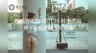 [2DF2] 小贤探花约了个长相甜美性感大奶牛仔裤妹子，揉奶摸逼口交上位骑乘后入大力猛操 -[MP4/62MB][BT种子]