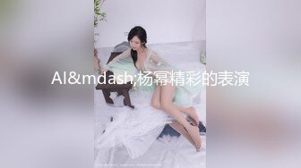 ❤️最新订阅精品！天使般的小姐姐！推特S级身材反差女神【Wister】私拍，金主玩物怼操3P表里不一的骚母狗叫声一绝