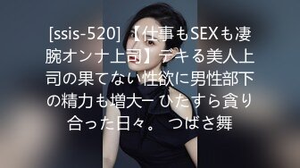 299EWDX-424 現役美人妻CAさりな27歳・容姿鉄板・巨乳・パイパン生中出し