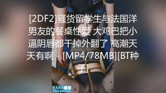 哥哥你别动妹妹全自动 小女友上位骑乘啪啪打桩技术真不错 体力也好 鸡吧都不带扶的 滋溜一下就进去了 无套内射