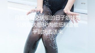 [MP4/ 1.06G]  小二蛋呀，老表进击外围圈，极品大圈外围女神，肤白貌美罕见美乳，温柔甜美近景展示