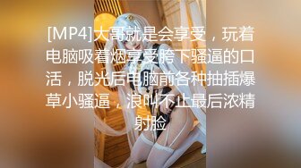 【新片速遞】网红女友吃完椿药变的好骚。反差好大。好主动。变的水都多了[14MB/MP4/04:36]