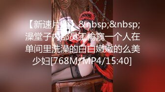 [MP4]STP24980 邻家清纯可爱美少女mini肉包尺度大升级首次开腿粉嫩鲍鱼曝光稀有独家值得收藏 VIP2209