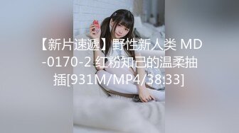 [MP4]蜜桃传媒-职场冰与火EP4 双飞驯服 女人是母狗 要记住自己地位