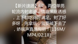 [MP4]妖媚女友不让我玩PS4 发骚求刺激玩脱衣扑克游戏 无套爆操极品白嫩胴体