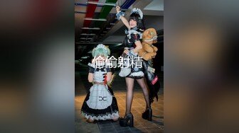 高挑御姐女神女神口口声声说爱你 嘴里却含着别人的鸡，老公刚上班，约小哥哥来家 在房间里被后入最后射满丝袜腿